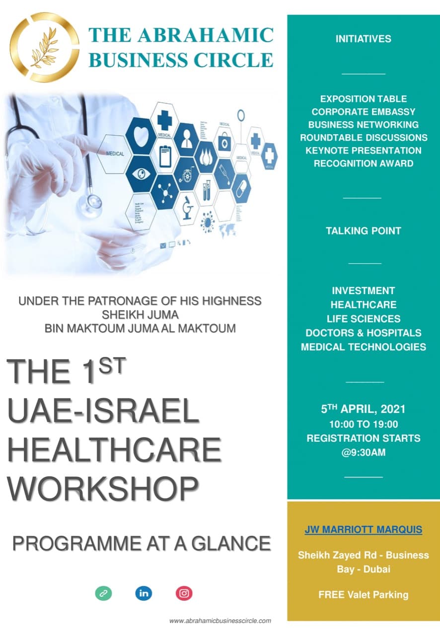 Healthcare Summit