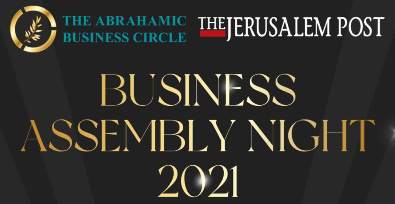 Business Assembly Night with Jerusalem Post